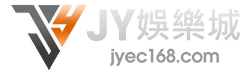 JY娛樂城